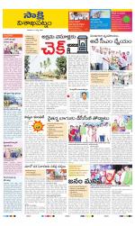 Visakhapatnam District - Old