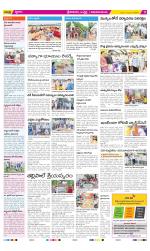 Srikakulam Constituencies