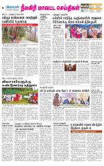 Nilgiri-Coimbatore Supplement