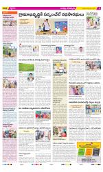 Guntur Constituencies