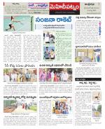 Hyderabad Constituencies