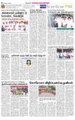 Kanchipuram-Chennai Supplement