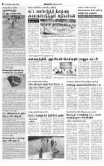 Bangalore Main
