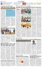 Nellai City-Tirunelveli Supplement