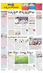 West Godavari District