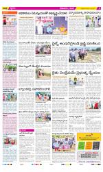 West Godavari Constituencies