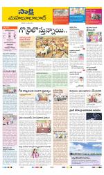 Mahabubabad District