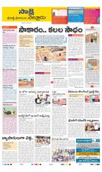 SPSR Nellore District