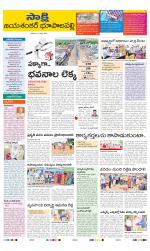 Jayashankar District