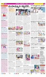 SPSR Nellore Constituencies