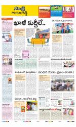 Kamareddy District