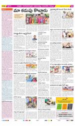 Chittoor Constituencies