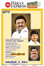 The New Indian Express-Dharmapuri