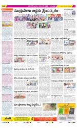 Hanamakonda Constituencies