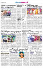 Perambalur-Trichy Supplement