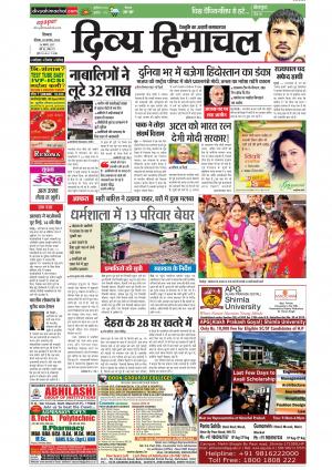 Divya Himachal Shimla
