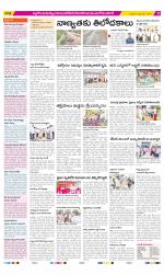 Nalgonda Constituencies