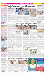 YSR Kadapa Constituencies