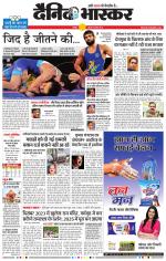 नागपुर-विदर्भ