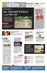 उत्तर प्रदेश