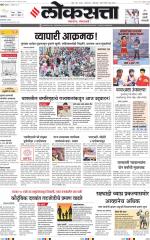 Chhatrapati Sambhajinagar