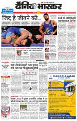 छतरपुर - टीकमगढ़ 