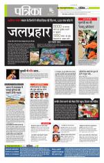 मध्य प्रदेश-छत्तीसगढ़