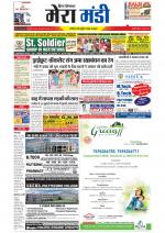 Divya Himachal Dharamsala+Mera Mandi +Aastha