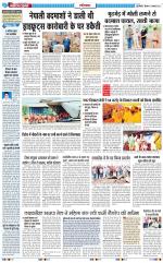 The Navodaya Times Ghaziabad 