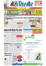 Divya Himachal Shimla+Mera Sirmour +Aastha 