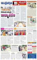 Karimnagar District