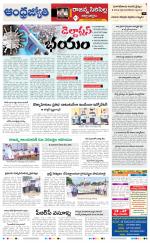 Rajanna Sircilla District