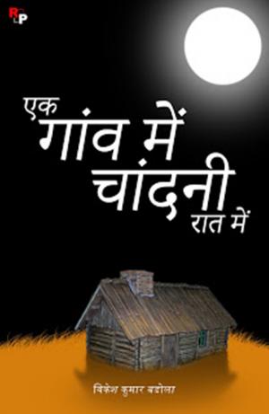 Ek Gaon Mein Chandni Raat Mein