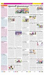 Mahabubnagar Constituencies