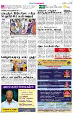 Madurai-Ramnad Supplement