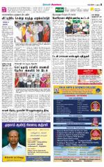 Sivagangai- Madurai Supplement