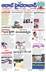 Aadab Hyderabad Main Pages