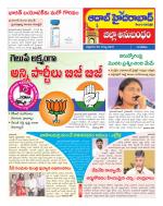 Aadab Hyderabad Tab Pages