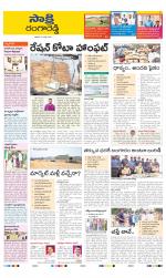 Ranga Reddy District