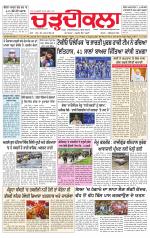 Charhdikala (Delhi Edition)