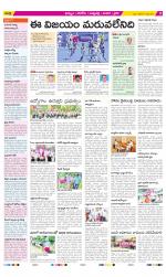 Khammam Constituencies