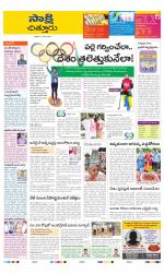Chittoor District