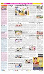 Chittoor Constituencies