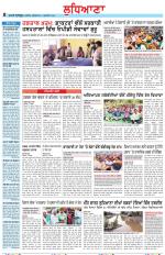 Punjabi Tribune (Ludhiana)