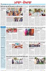 Punjabi Tribune (Majha/Doaba)