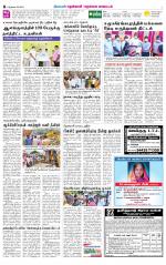 Nellai District-Tirunelveli Supplement