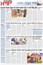 Punjabi Tribune (Majha/Doaba)
