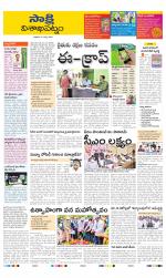 Visakhapatnam District - Old