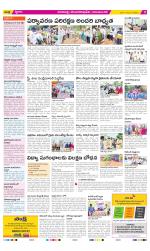 Visakhapatnam Constituencies Old