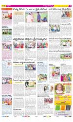 Guntur Constituencies